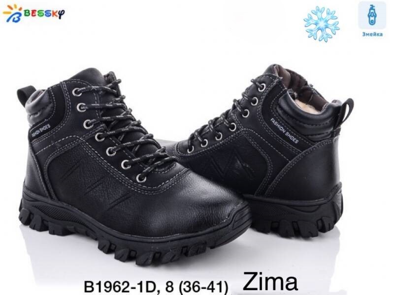 Buty sportowe damskie Roz 36-41/ 8 par